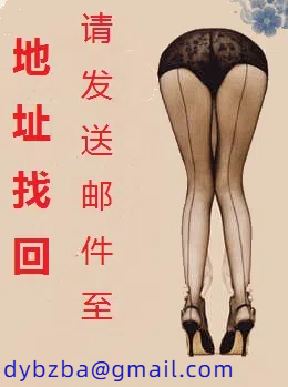 肥臀骚妇徐丽